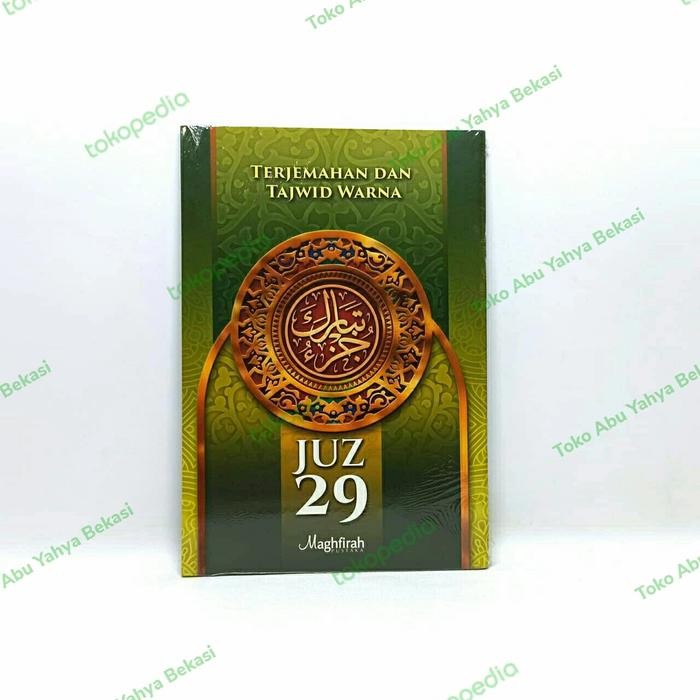 Juz 29 Terjemah dan Tajwid Warna Maghfirah Pustaka