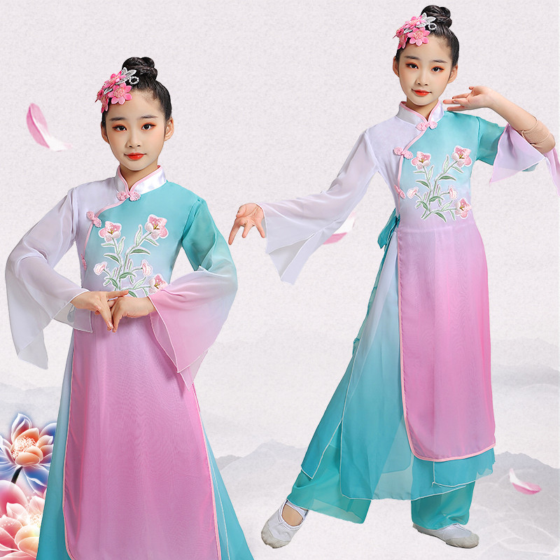 Girls Classical Dance Costumes Fan Umbrella Dance Children Yangko Gradually Changing Color Chiffon