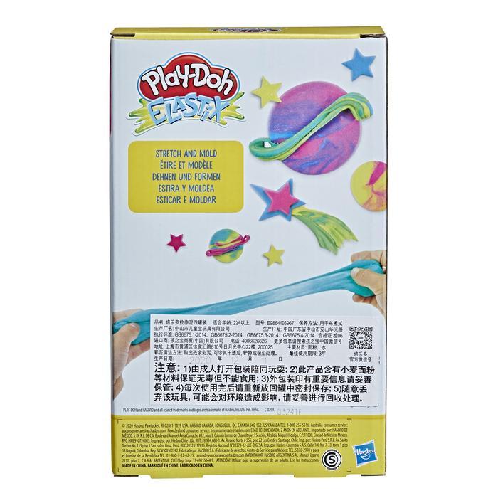 PLAYDOH ELASTI STRETCH AND MOLD COMPOUND PLANE F MAINAN SLIME ANAK