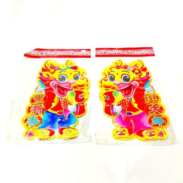 STIKER IMLEK NAGA SEPASANG KECIL DEKORASI FU HOKI HIASAN PARCEL JIMAT