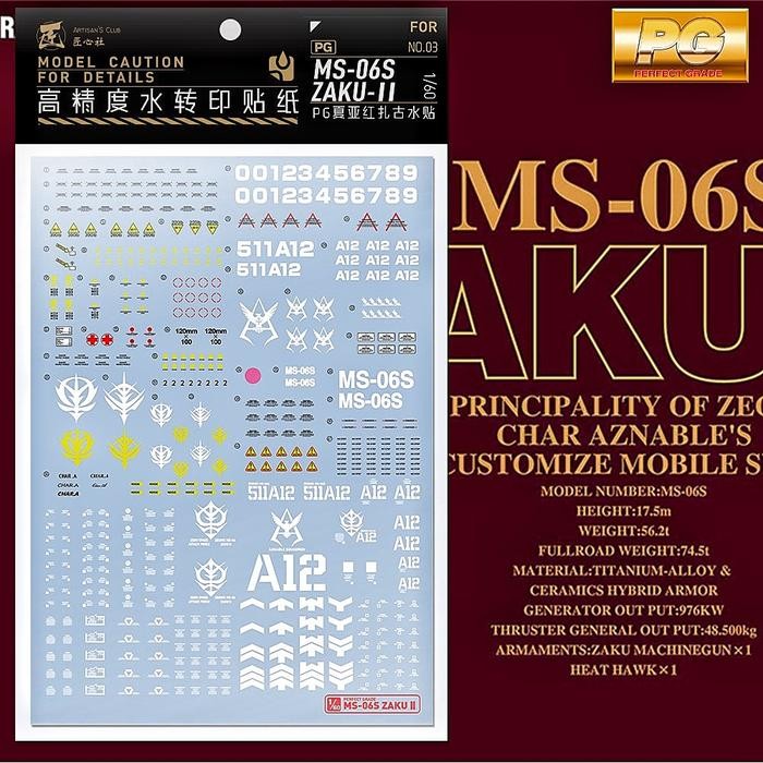 PG CHAR'S ZAKU II WATER DECAL ARTISAN'S CLUB