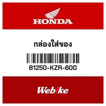 Box Bagasi Vario125 81250-Kzr-600 Honda Thailand