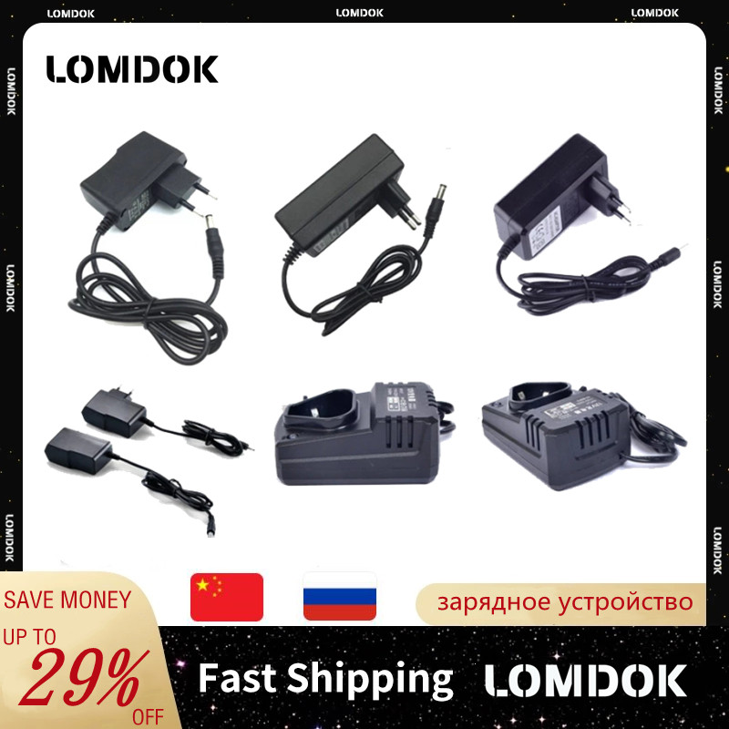 LOMDOK 12V Electric Drill Charger 16.8V Electric Screwdriver Charger 21V 25V Lithium Battery Charger