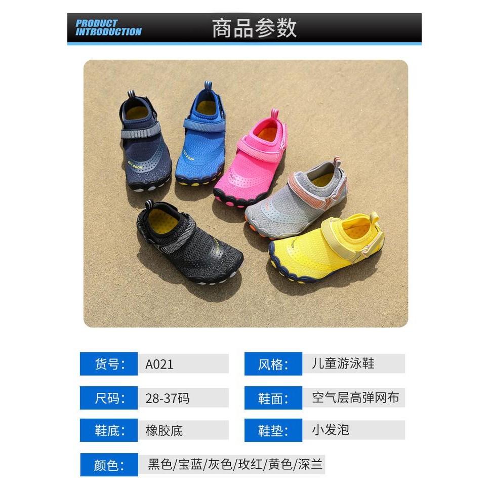 Sepatu Rafting Anak Sepatu Trekking Wanita Sepatu Diving Snorkeling