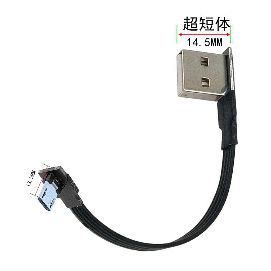 Super Flat Flexible Angled 90 Degree USB Micro USB Male to UltraShort USB Male Data Charging