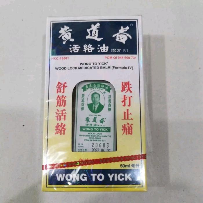 Wong To Yick Wood Lock Medicated Balm Huo Luo Yu Oil Pt Intra Terbaruu