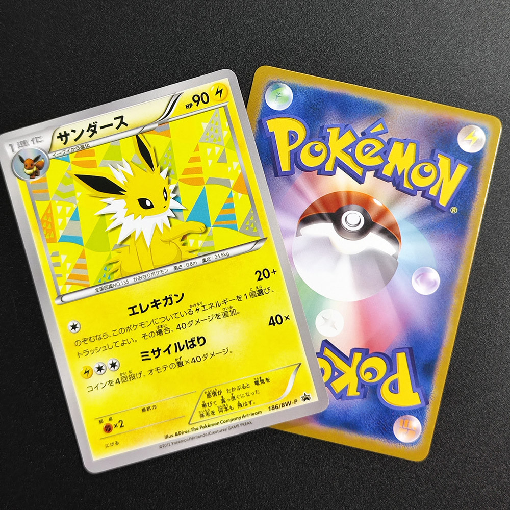 Proxy Pokemon Center Japanese Card Black & White Promos Umbreon Eevee Espeon Glaceon Jolteon