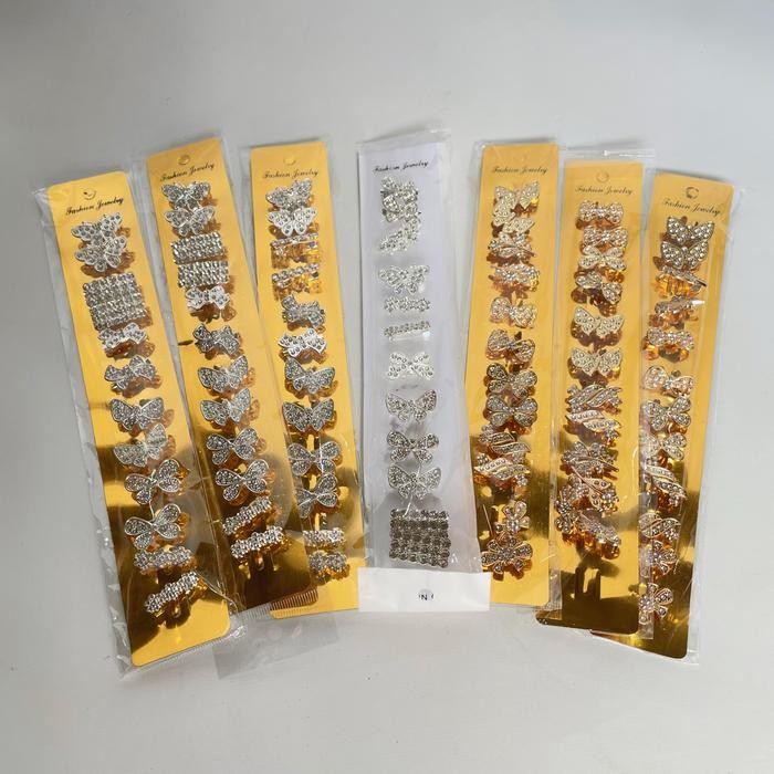 SPECIAL GIVEAWAY GIVEAWAY