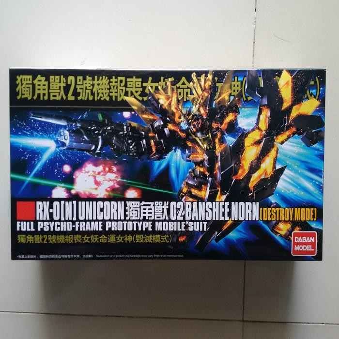 Pilihan- Hguc Hg Rx-0[N] Unicorn Banshee Norn Destroy Mode 1/144