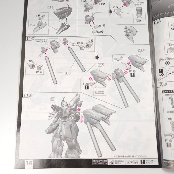 TERMURAH backpack rg sinanju bandai gundam II