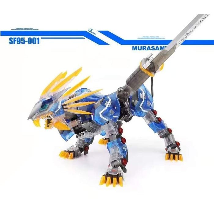 Zoids Murasame Liger (CLEAR VER) 1/72 Model Kit By ZA (SUPERNOVA)