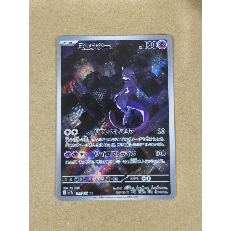 Mewtwo AR 151 sv2a #183 Pokemon TCG Trading Card Game Japanese Jepang Kartu Game Koleksi
