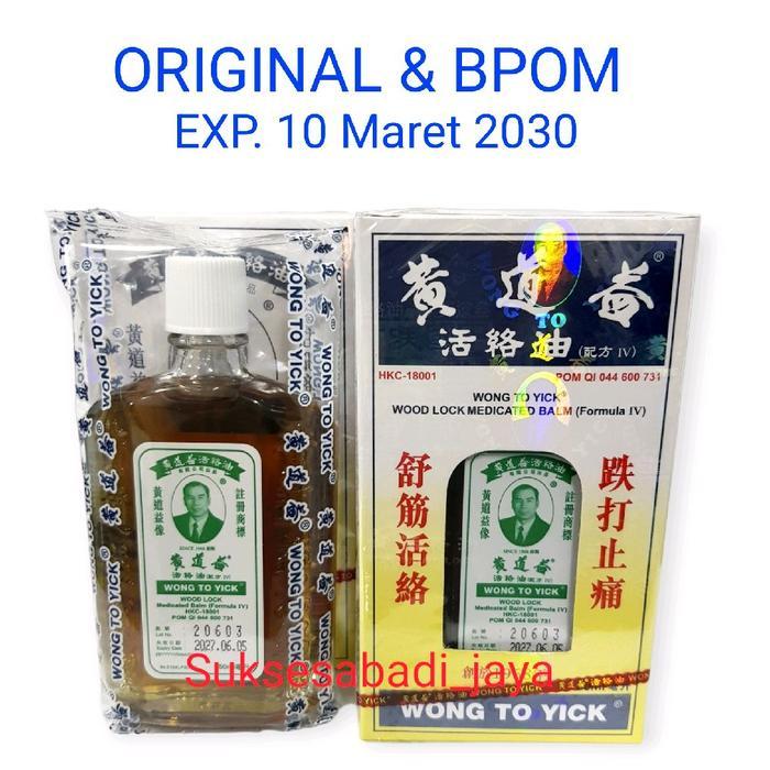 Wong To Yick / Wood Lock Medicated Balm /Huang Dao Yi (Minyak Pijat/Minyak Urut) Terbaruu