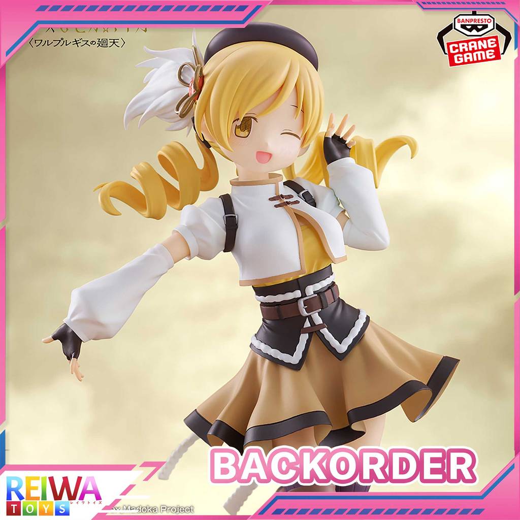 Mami Tomoe Figure - Banpresto - Puella Magi Madoka Magica the Movie: Walpurgis Night (20cm)