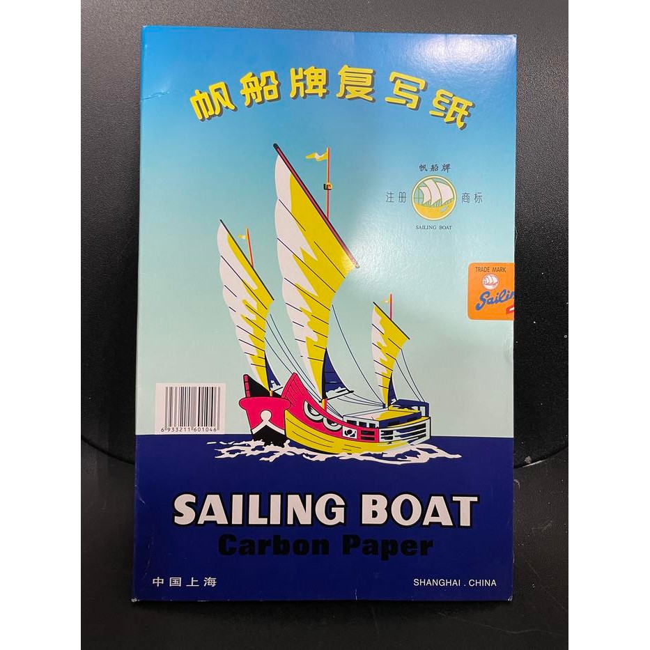 

NEW PRODUK KERTAS KARBON / CARBON PAPER HITAM F4 ISI 100 LEMBAR WARUNG ARA67