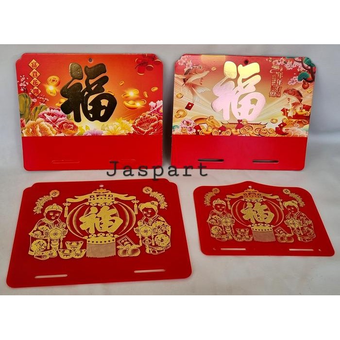 

TATAKAN KALENDER PAPAN KALENDER HARIAN FU / FUK PREMIUM TERBARU