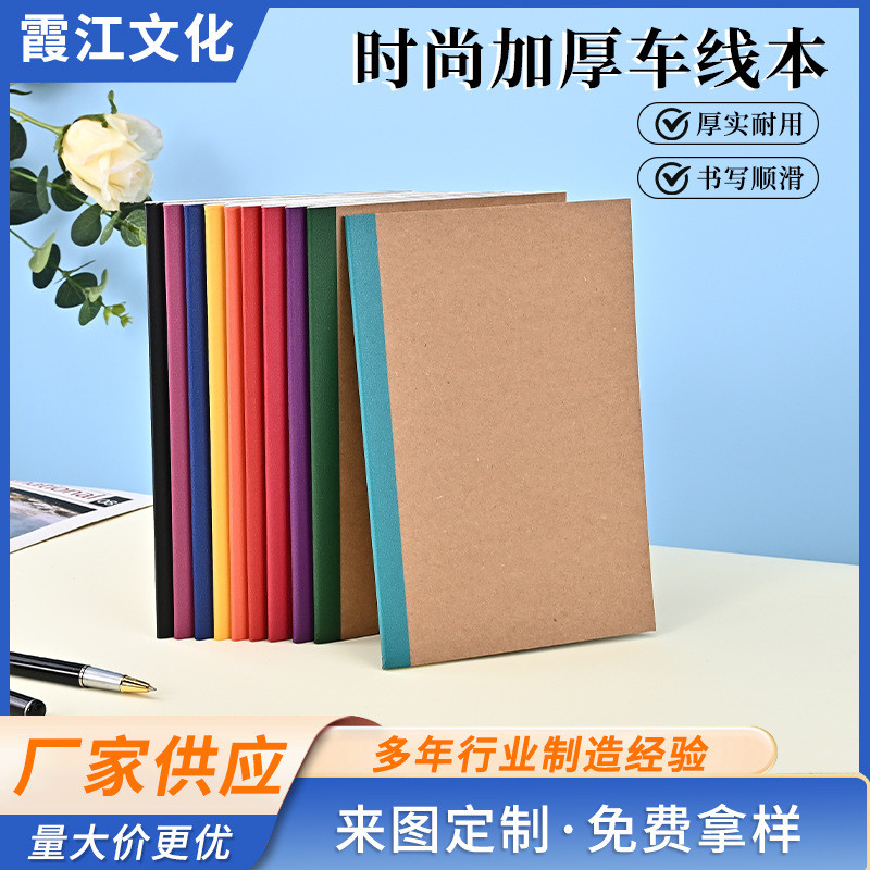 

Buku Catatan A4 Rainbow Warna Kertas Kraft - Notebook Jilid Spiral untuk Pelajar & Kantor - 20pcs/set - 210x140mm - 30 Lembar 80G |9060Y87X|