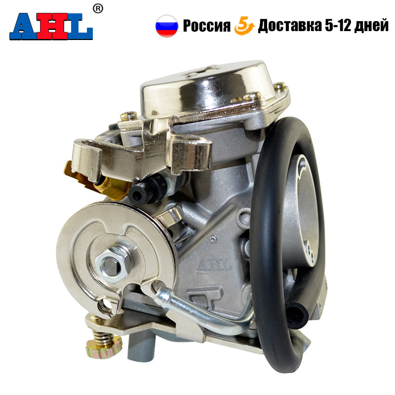 AHL Motorcycle Carburetor For YAMAHA XV240 XVS250 XV250 XV125 XVS125