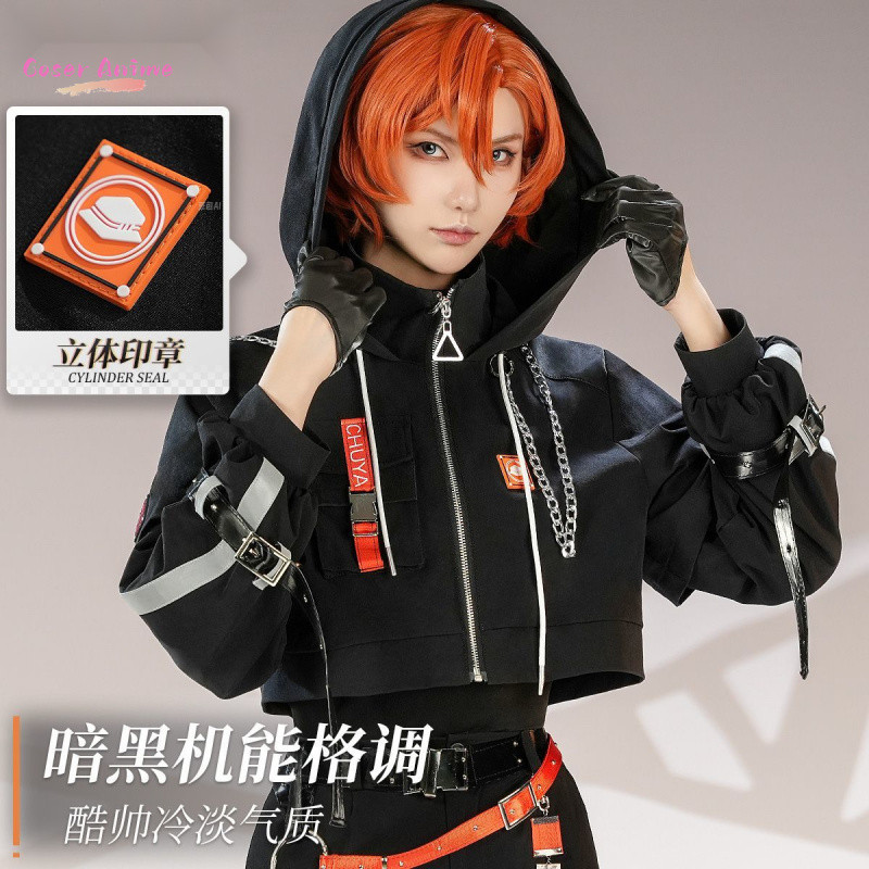 COSERGAME BUNGO STRAY DOGS NAKAHARA CHUUYA COSPLAY COSTUME UNIFORM HALLOWEEN PARTY FOR WOMEN MEN