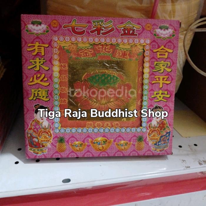 

Pilihan- Kim Kotak (Kertas Sembahyang)