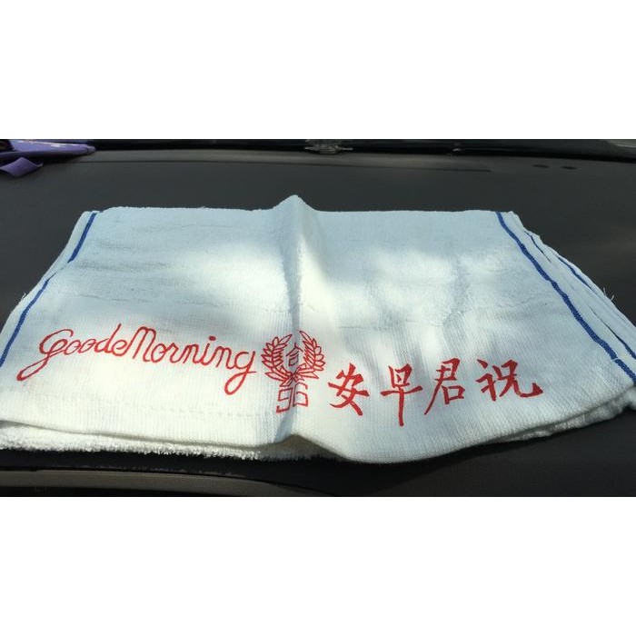 RJ Handuk Walet Good morning Tebal