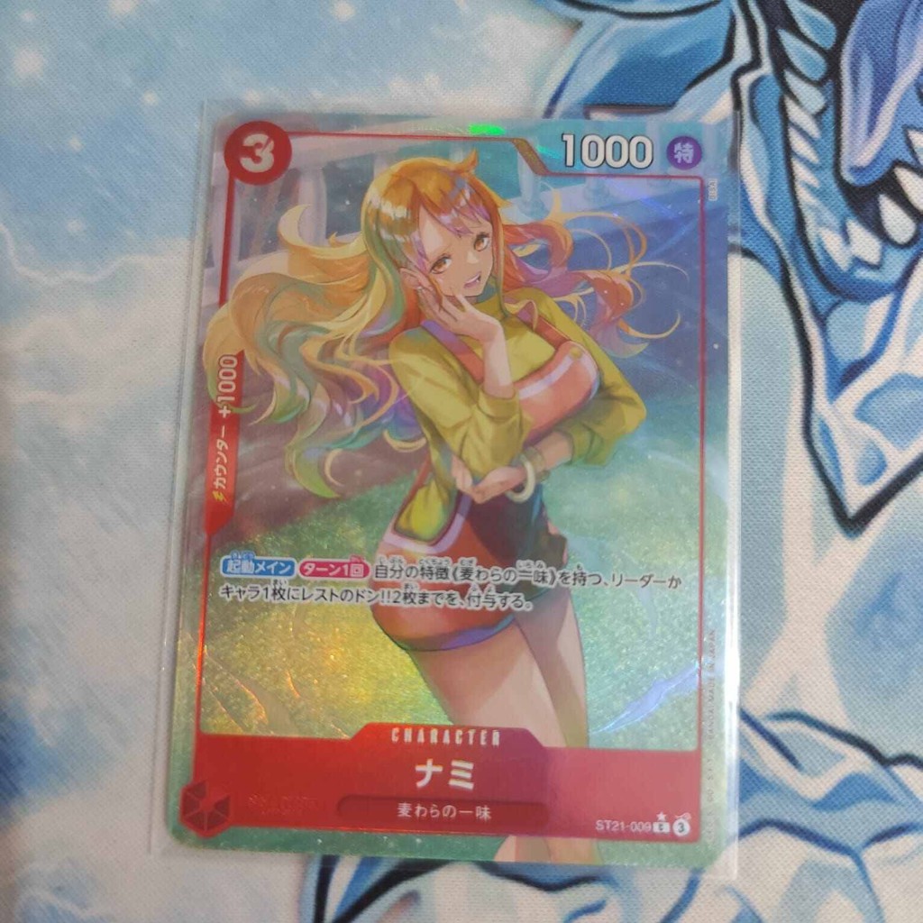 one piece nami ST21 PARALLEL FOIL original