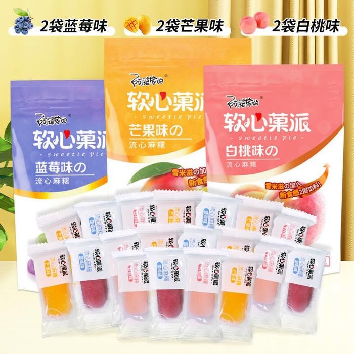 ORIGINAL Snack Ringan Makanan Manis Mochi Rasa Buah Cemilan Import Cina
