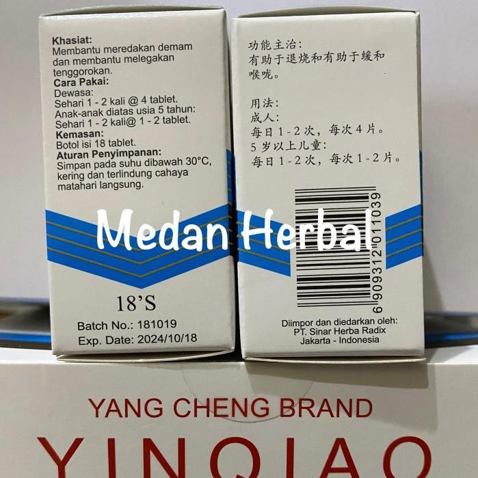 YIN QIAO TABLETS (HIGH STRENGTH YIN QIAO)