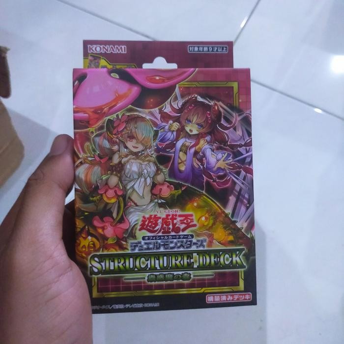 7q81 Yugioh Ocg Structure Deck : Forest Of The Traptrix ( Sd45 ) X1