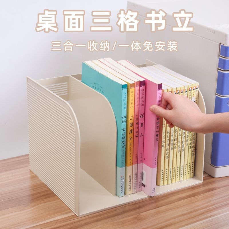 

Rak File Triple One Piece - Organizer Dokumen, Bahan Plastik, Tanpa Perakitan, Tersedia Ukuran Kecil & Besar, 1 atau 2 Pcs |ZU4O6WV4|