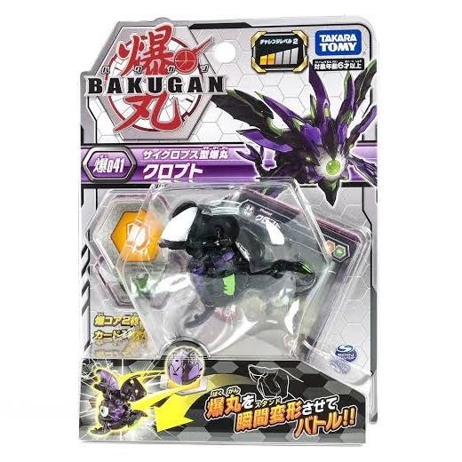 TAKARA TOMY, BAKUGAN 041 CLOPTOR BLACK KODE 26