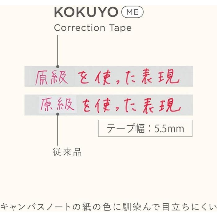 

Kokuyo ME Correction Tape Mini, Quick-Dry, 5.5mmX6m KME-CTNT305