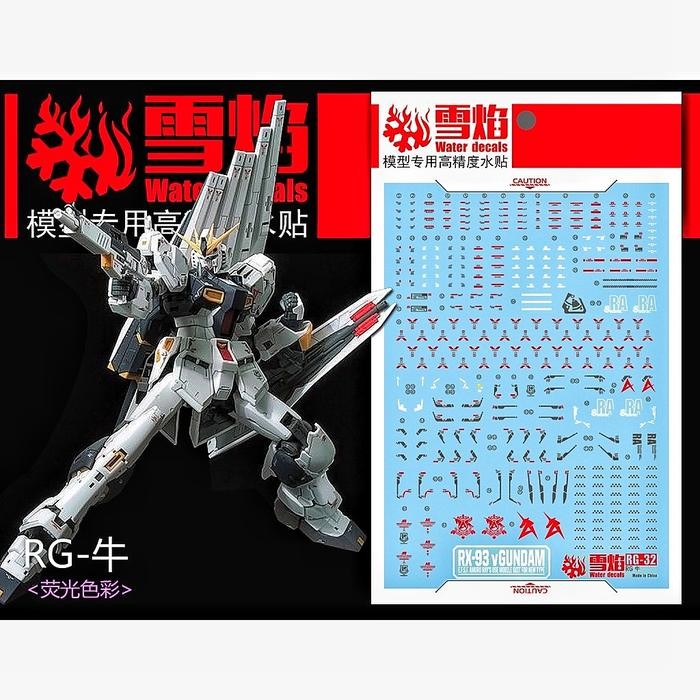 RG NU GUNDAM WATER DECAL FLAMING SNOW DECAL