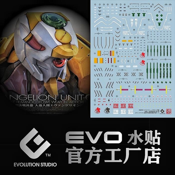 RG EVANGELION EVA UNIT 00 WATER DECAL EVO SIMP DECAL