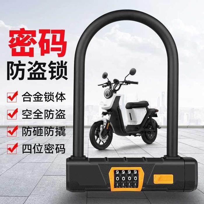 Kunci Sepeda / Kunci Motor Dengan Kode Angka 4 Digit / Gembok Besar Terbaru 