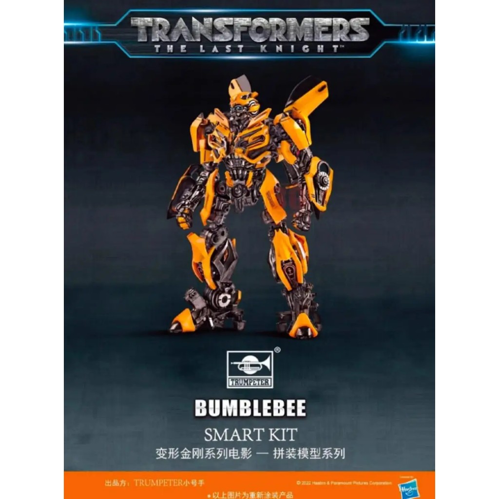Trumpeter Transformer Bumblebee from The Last Knight Bumblebee Movie (3.5" Pre-Painted Snap) Model