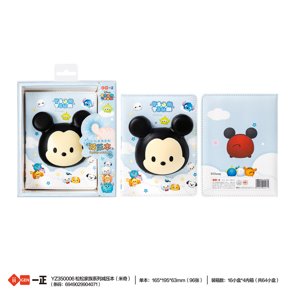 

Buku Catatan Sanrio My Melody - Buku Harian Lucu PVC Anti Stress - Ukuran 127x175mm - 410gsm Kertas Daurin - Cocok Untuk Remaja & Wanita |CQK7BRHI|