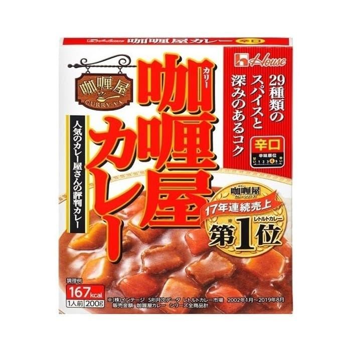 

DISKON House Curry-Ya Curry Karakuchi (Hot) 200 GR READY STOCK