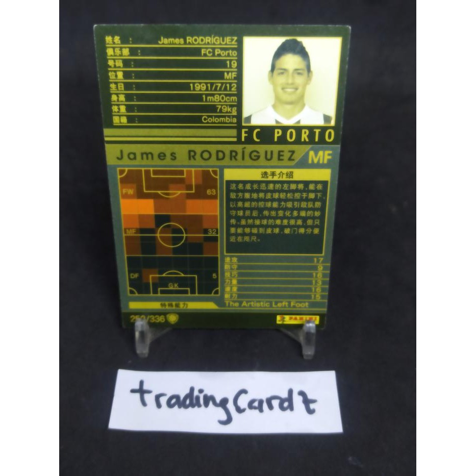 Kartu Bola 2011-12 Panini Wccf James Rodriguez Rc #252/336 Laik Pakai