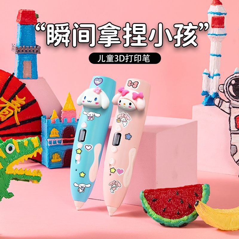 

Pena 3D Cetak Rendah Suhu - Hadiah Anak Pintar - Pena Lukis 3D Kreatif dengan Filamen PCL - ABS - 18x2.2x2.2cm |WC7MXE3O|