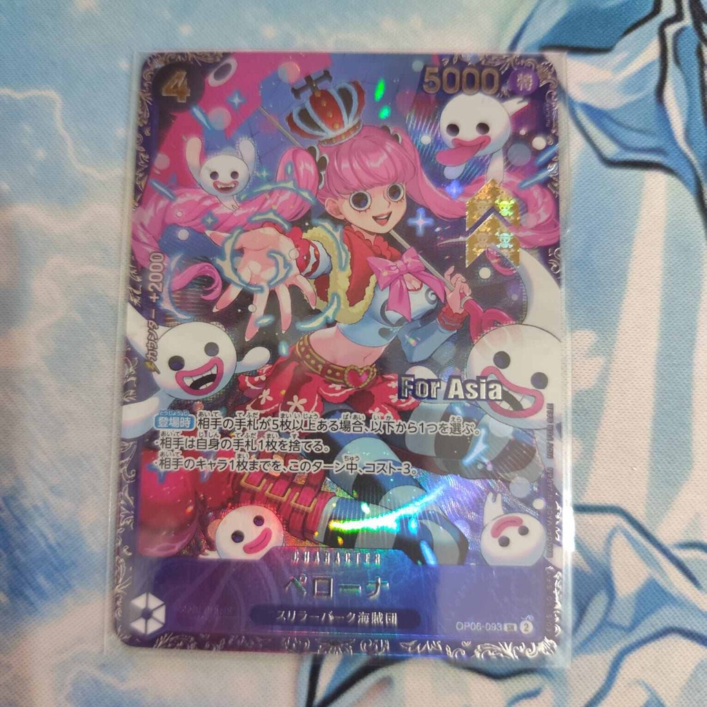 one piece perona FLAGSHIP PARALLEL FOIL original