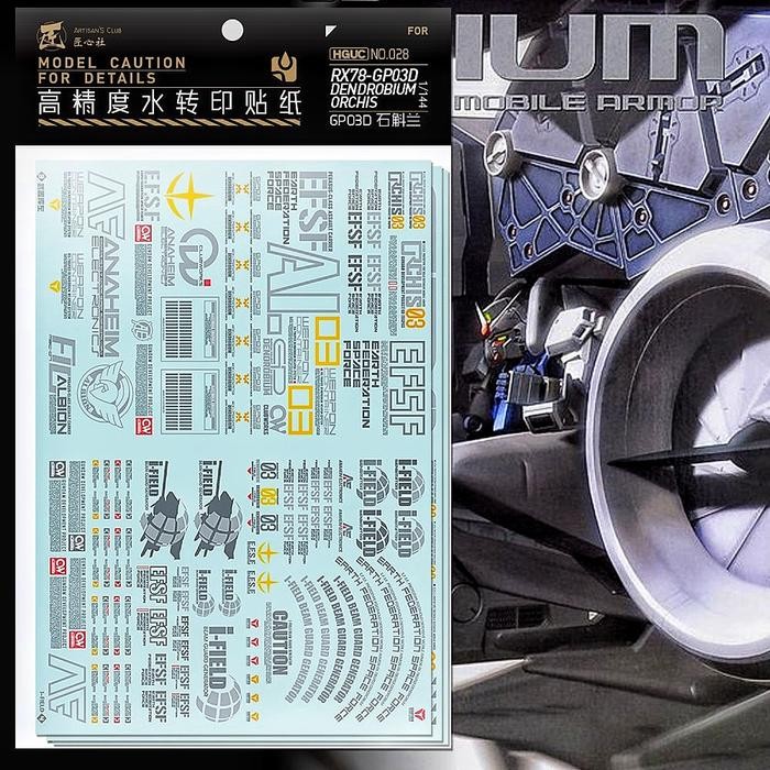 HG DENDROBIUM GUNDAM GP03 STAMEN WATER DECAL ARTISAN'S CLUB STUDIO