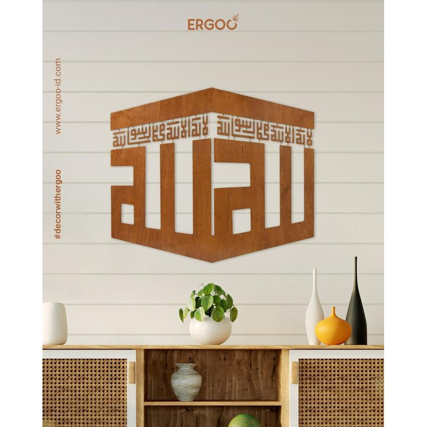 Kaligrafi Hiasan Dinding Motif Ka'bah - ERGOO