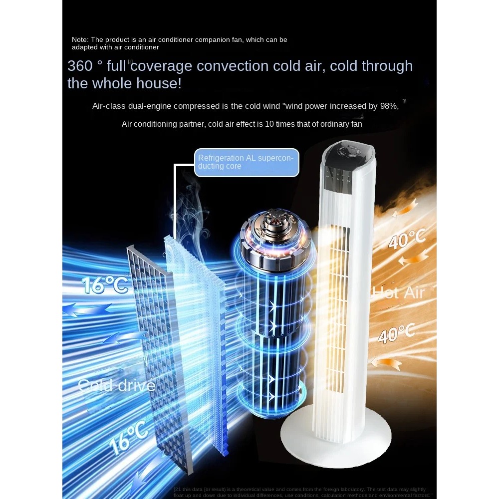 Refrigeration small air conditioner silent tower fan fan household bedroom small air conditioner