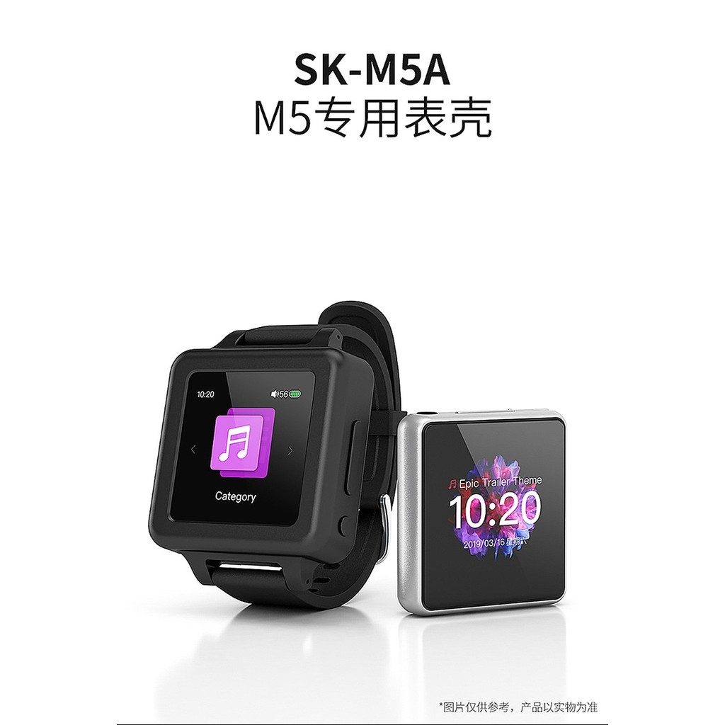 Fiio SK-M5A for fiio m5 Wrist strap protective shell