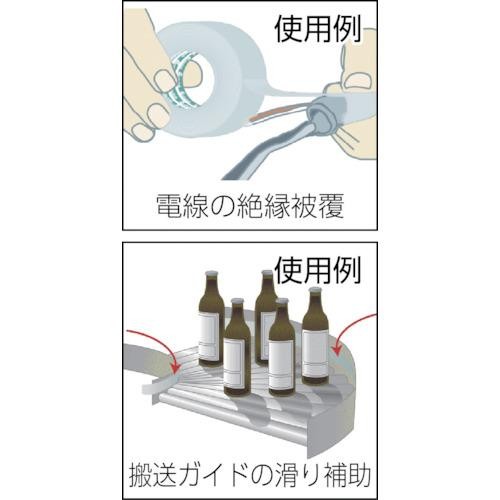 

Chukoh Flo Ptfe Adhesive Tape Asf110Fr-08X13