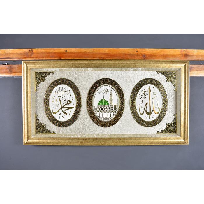 Hiasan Dinding Kaligrafi Lafadz Allah Muhammad Nabawi 54X107 / 1096B