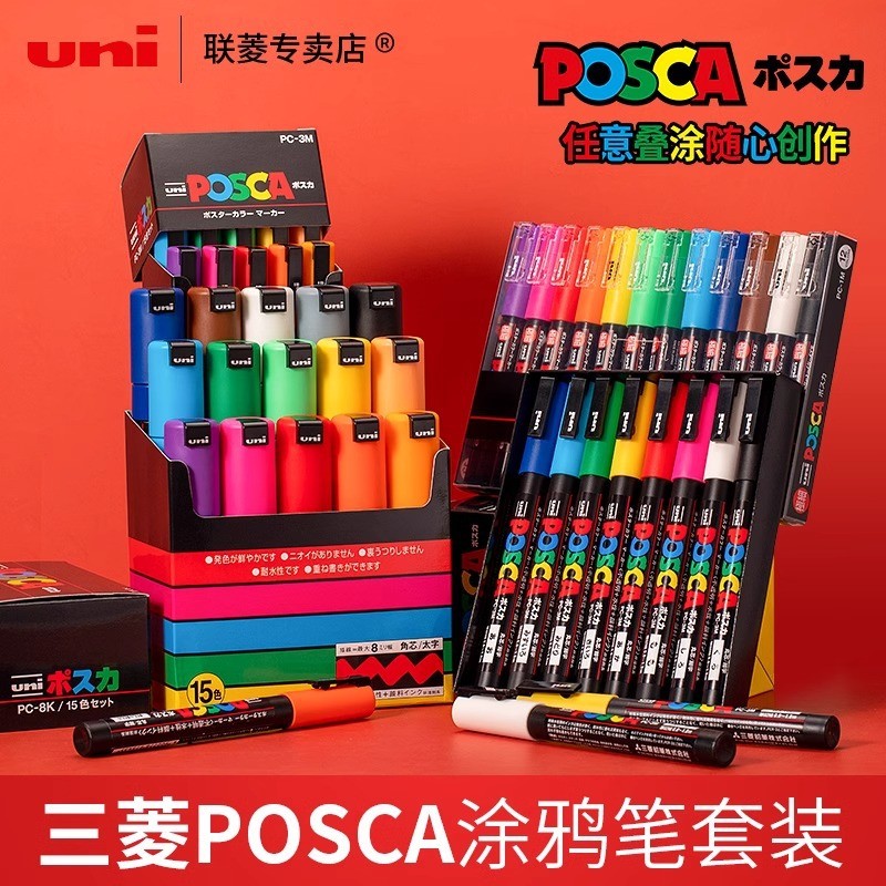 

UNI POSCA Marker Waterbased Acrylic - PC-1M/3M/5M/8K - Set 7-16 Warna (Basic, Pastel, Metalik, Mutiara) |87OLM2PR|