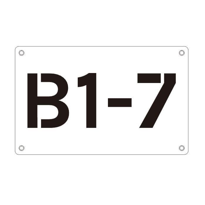 Nomor Rumah Stainless Ukuran 40 x 25 cm