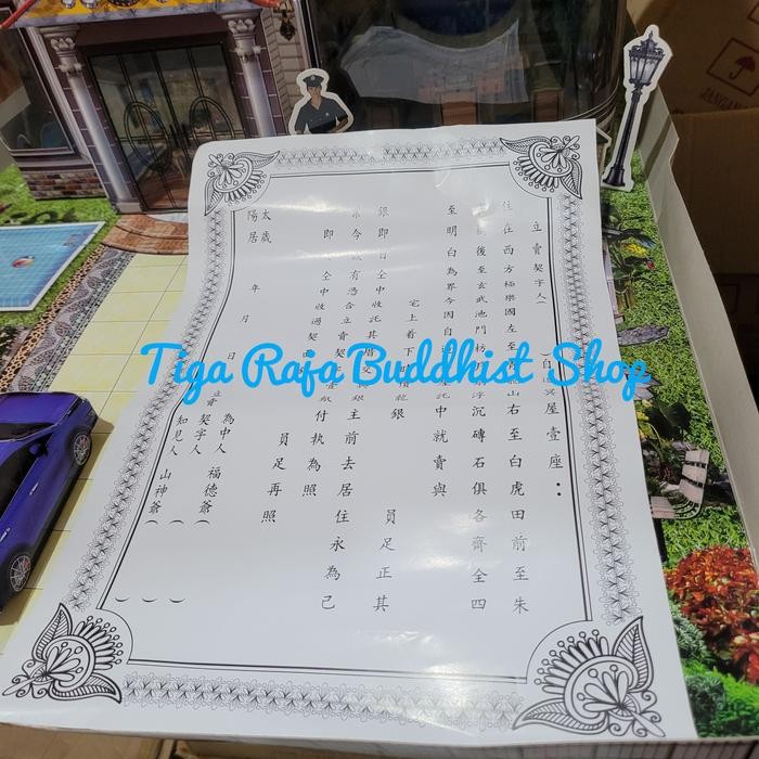 

Kertas Sembahyang Cengbeng Rumah Kertas